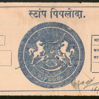 India Fiscal Piploda State 8As Court Fee TYPE 4 KM 44 Revenue Stamp # 6503N
