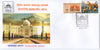India 2012 Taj Mahal AGRAPEX-12 Architecture Terracotta EMBOSSED Special Cover # 6505