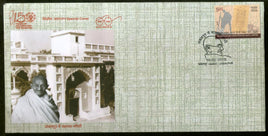 India 2018 Mahatma Gandhi 1st Visit at Jabalpur Special Cover # 6509