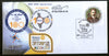 India 2020 Rotary International Mumbai Special Cover # 6523