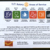 India 2020 Rotary International Mumbai Special Cover # 6523