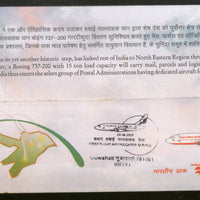 India 2007 Air-India India Post Freighter Kolkata Special Cover # 6532