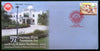 India 2022 Chhatrapati Shahu ji Maharaj University Kanpur Foundation Day Special Cover # 6551