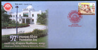 Inde 2022 Chhatrapati Shahu ji Maharaj University Kanpur Foundation Day Couverture spéciale # 6551