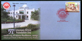 India 2022 Chhatrapati Shahu ji Maharaj University Kanpur Foundation Day Special Cover # 6551