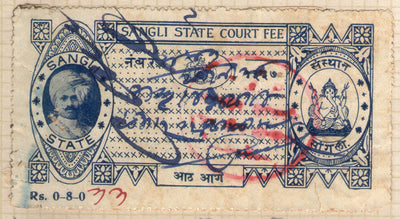 India Fiscal Sangli State 8As King Type 1 KM 15 Court Fee Revenue Stamp # 655