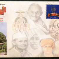 India 2017 Banarsi Dass Gupta Birth Cent. Gandhi My Stamp Special Cover # 6581