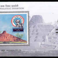 India 2018 Kesaria Stupa Champaran Exhibition Budhha Mahatma Gandhi Special Cover # 6585