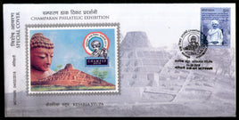 Inde 2018 Kesaria Stupa Champaran Exposition Budhha Mahatma Gandhi Couverture spéciale n° 6585