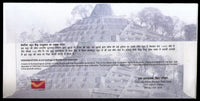 India 2018 Kesaria Stupa Champaran Exhibition Budhha Mahatma Gandhi Special Cover # 6585