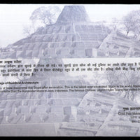 India 2018 Kesaria Stupa Champaran Exhibition Budhha Mahatma Gandhi Special Cover # 6585