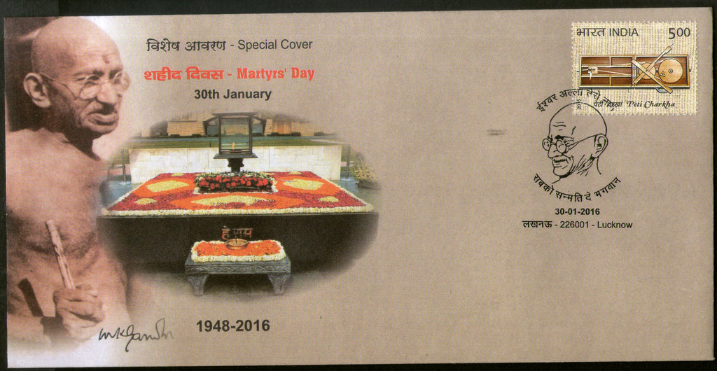 India 2016 Mahatma Gandhi Martyrs Day Rajghat New Delhi Charkha Special Cover # 6591