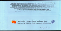 India 2018 Water Resource Day Save Water Special Cover # 6597