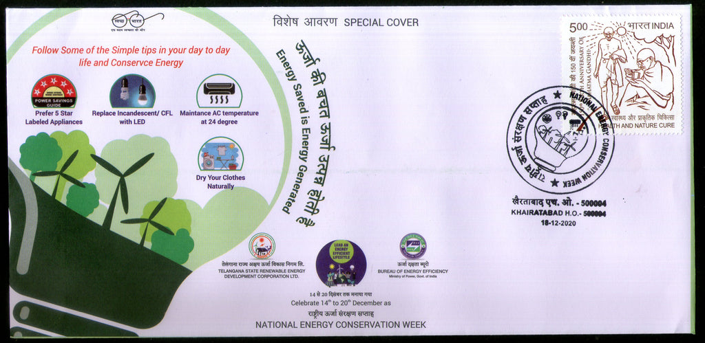 India 2020 National Energy Conservation Week Windmill Environment Special Cover # 6603