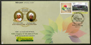 India 2018 Geological Society Dr. B. P. Radhakrishna Cent. Map Special Cover # 6605