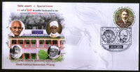 Inde 2021 Mahatma Gandhi Hindi Sahitya Summit Allahabad Couverture spéciale n° 6611