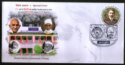India 2021 Mahatma Gandhi Hindi Sahitya Summit Allahabad Special Cover # 6611