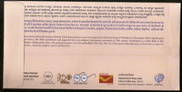 Inde 2019 Sukshetra Harkud Math Mythologie hindoue Religion Couverture spéciale n° 6635