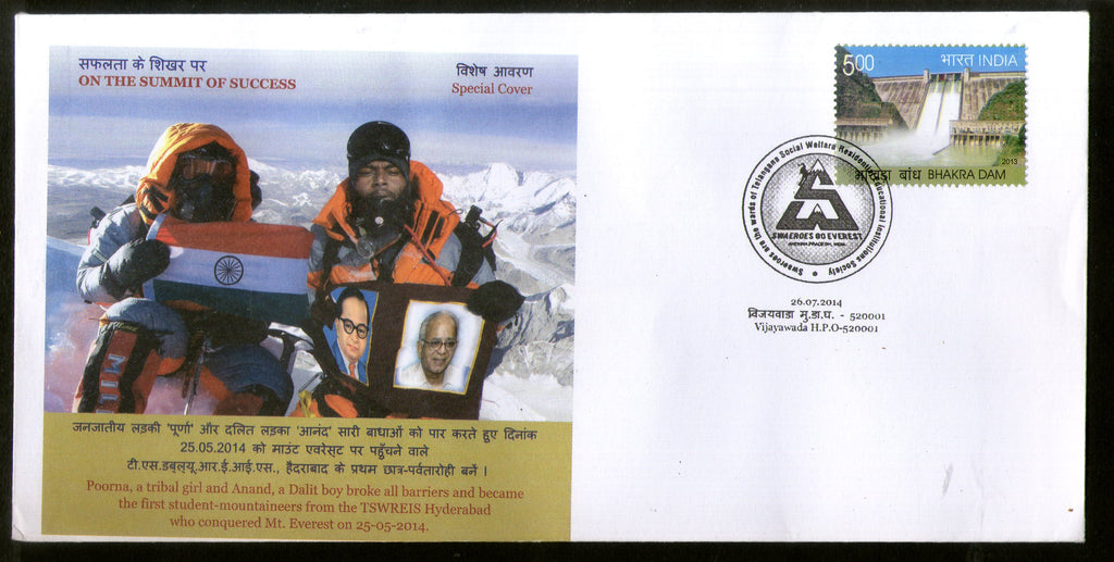 India 2014 Summit of Success Mountaineers Conquer Mt. Everest Sp. Cover # 6645