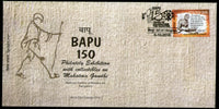 Inde 2018 : 150e anniversaire de la naissance du Mahatma Gandhi Bapu, couverture spéciale n° 6649