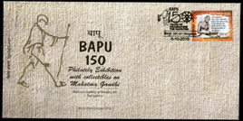 India 2018 150th Birth Anni. Mahatma Gandhi Bapu 150 Special Cover # 6649