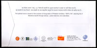 Inde 2018 : 150e anniversaire de la naissance du Mahatma Gandhi Bapu, couverture spéciale n° 6649