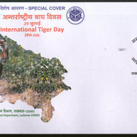 India 2015 International Tiger Day Foot Print Mark Wildlife Animal Special Cover # 6652A