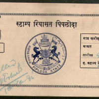 India Fiscal Piploda State 8 As Court Fee Revenue Stamp Type 6 KM 64 # 6657A