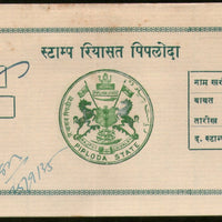 India Fiscal Piploda State 2 As Court Fee Revenue Stamp Type 6 KM 62 # 6657F