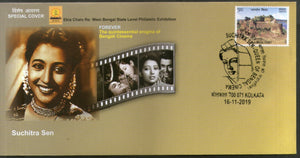 India 2019 Suchitra Sen Bengal Cinema Actress Film Movie Kolkata Special Cover # 6659