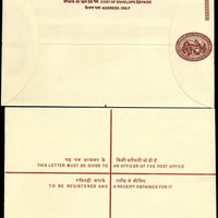 India 2003 1700+500 Mahabalipuram Registered Envelope Postal Stationary MINT # 6678
