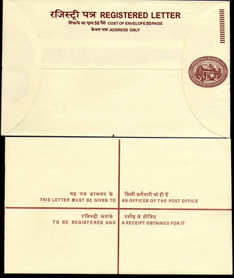India 2003 1700+500 Mahabalipuram Registered Envelope Postal Stationary MINT # 6678
