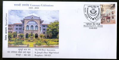 India 2018 St. Joseph's Boys High School Architecture Special Cover # 6679