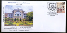 India 2018 St. Joseph's Boys High School Architecture Special Cover # 6679