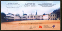 Couverture spéciale d'architecture du lycée St. Joseph's Boys, Inde 2018, n° 6679
