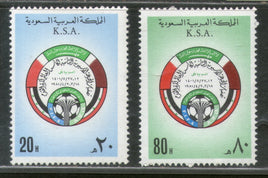 Saudi Arabia 1981 World Cup Football Sc 820-21 2v Set MNH # 668