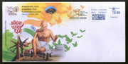 India 2020 Mahatma Gandhi Meter Franking Tumkurpex Special Cover # 6691