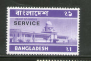 Bangladesh 1973 Court of Justice Definitive Series Service SC O11 MNH # 66