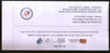 India 2021 Sri. V.V. Subrahmanyam Peethathipathi Hindu Mythology Special Cover # 6706