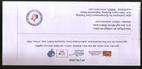 Inde 2021 Sri. VV Subrahmanyam Peethathipathi Mythologie hindoue Couverture spéciale # 6706