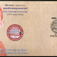 India 2021 KANPEX Mahatma Gandhi First Arrival at Kanpur Special Cover # 6708
