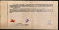 Inde 2021 KANPEX Mahatma Gandhi Première arrivée à Kanpur Couverture spéciale n° 6708