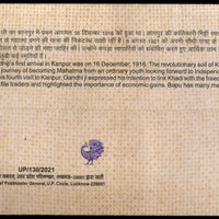 India 2021 KANPEX Mahatma Gandhi First Arrival at Kanpur Special Cover # 6708