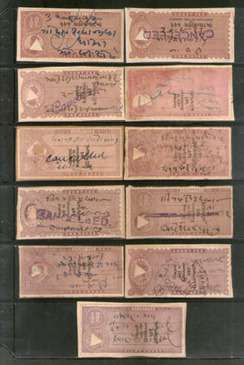 Timbre fiscal indien Kathiawar State 11 Diff pour frais de justice utilisé n° 670