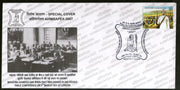 India 2007 Mahatma Gandhi AHIMSAPEX Round Table Conference London Special Cover #6715