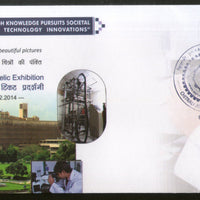 India 2014 IIT Scientific & Technical Education Research Special Cover # 6734