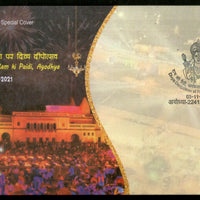 India 2021 Deepotsav at Ram Ki Paidi Ayodhya Hindu Mythology Special Cover # 6735