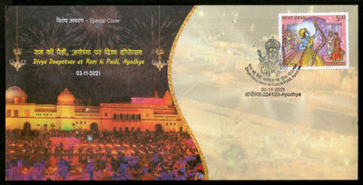 India 2021 Deepotsav at Ram Ki Paidi Ayodhya Hindu Mythology Special Cover # 6735