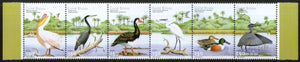 Guinea Bissau 2001 Water Birds Egret Pelican Wildlife 5v MNH # 673