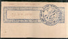 India Fiscal Badu Thikana Jodhpur State Re.1 Stamp Paper pieces T15 Revenue # 6747A